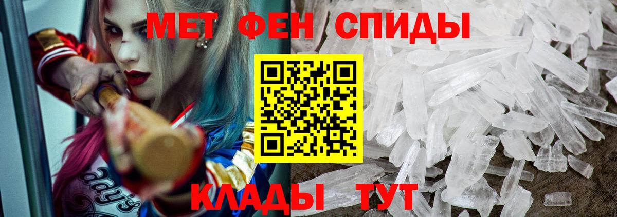 Великий Устюг  Amphetamine  Вход с VPN  АМФЕТАМИН VHQ 