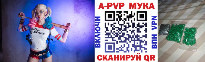 Alpha PVP СК Великий Устюг