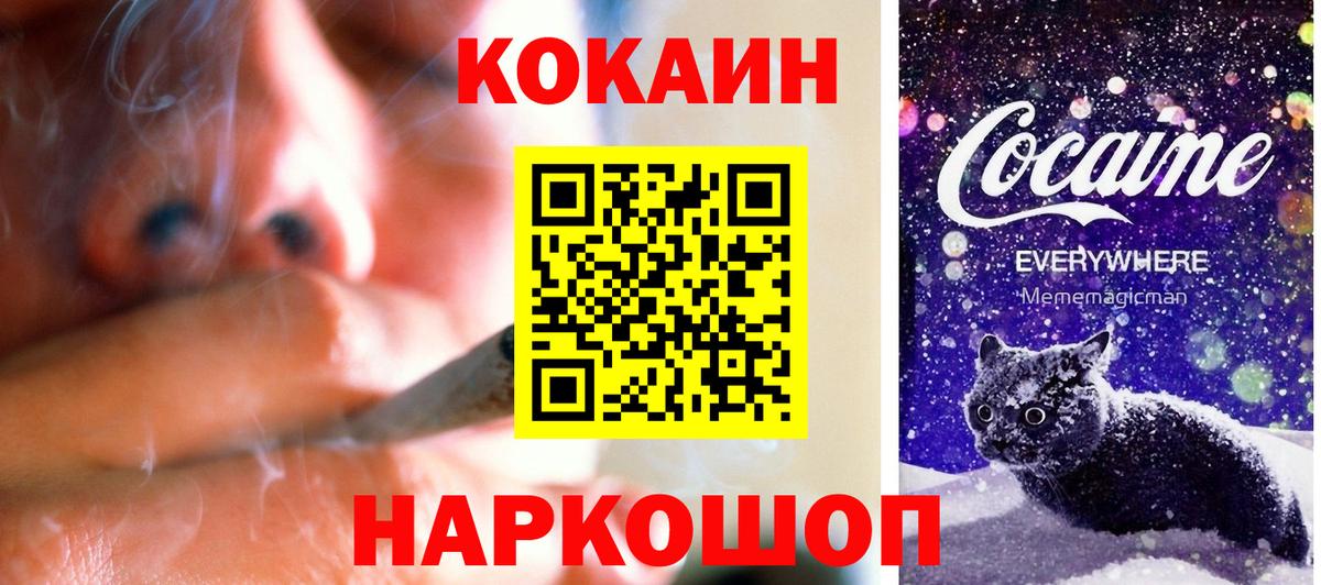 КОКАИН VHQ Великий Устюг