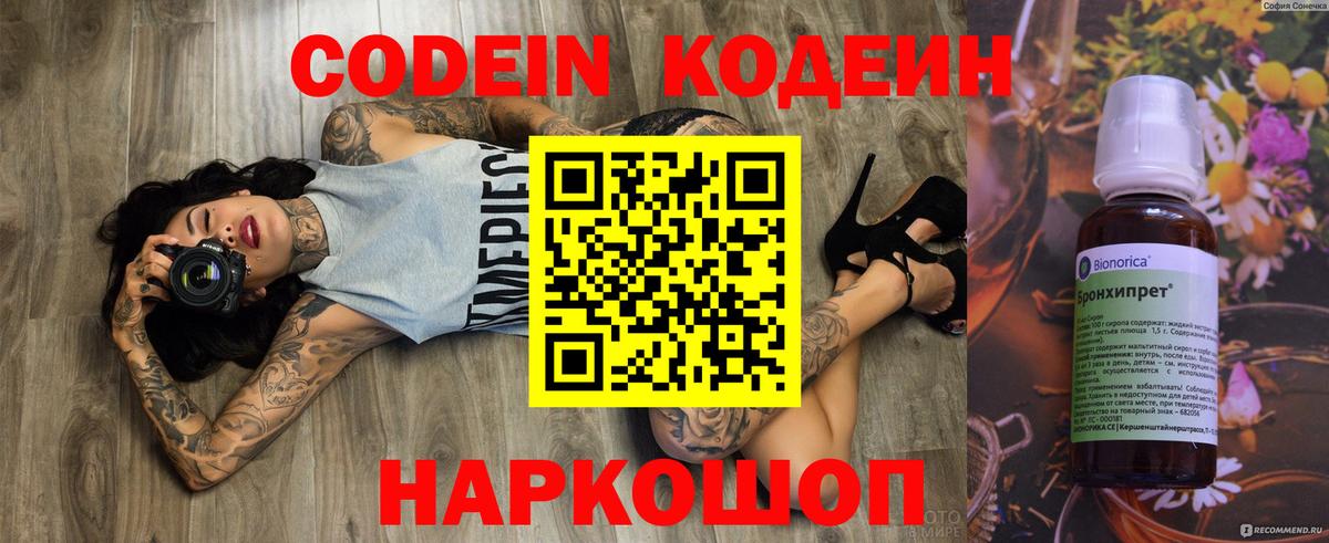 АМФЕТАМИН Великий Устюг