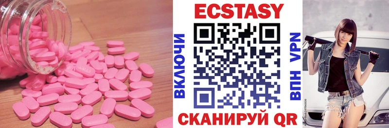 купить наркоту Великий Устюг Ecstasy Punisher