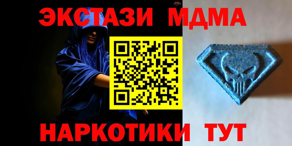 ЭКСТАЗИ круглые Великий Устюг