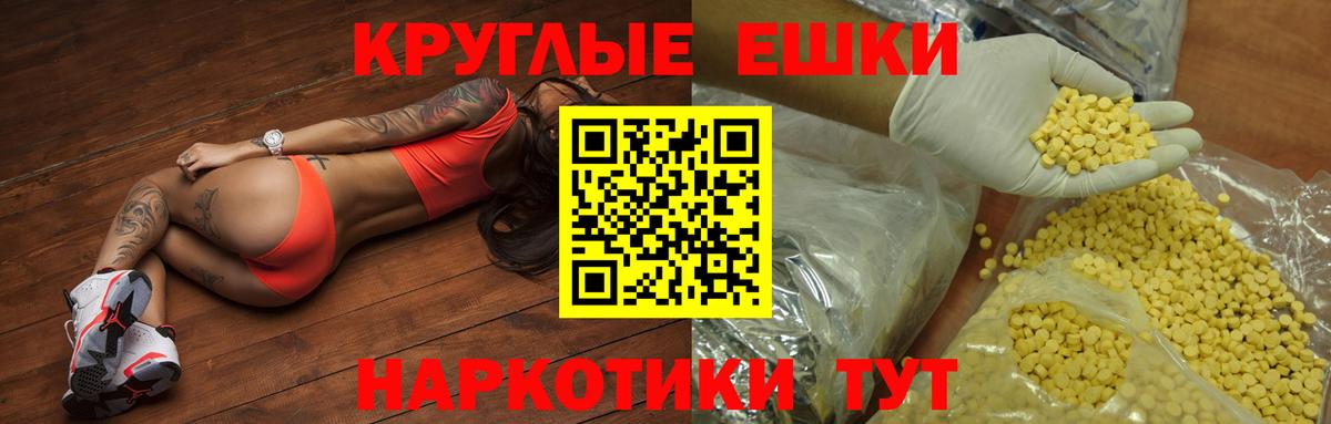 Ecstasy  ЭКСТАЗИ диски  Вход с VPN  гидра зеркало  Великий Устюг 