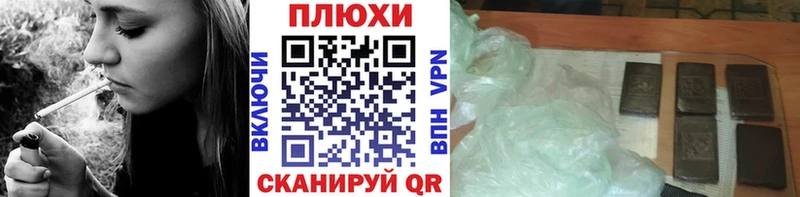 ГАШИШ хэш  ссылка на мегу рабочий сайт  Великий Устюг 