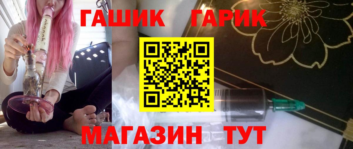 Гашиш хэш Великий Устюг