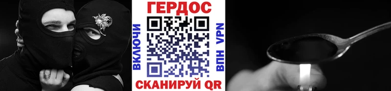 Героин VHQ купить наркотик Великий Устюг