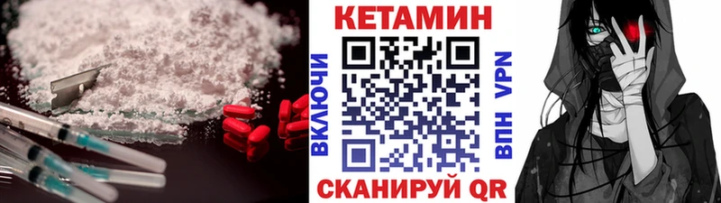 где можно купить наркотик  Великий Устюг  КЕТАМИН ketamine 