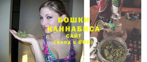 спайс Бугульма