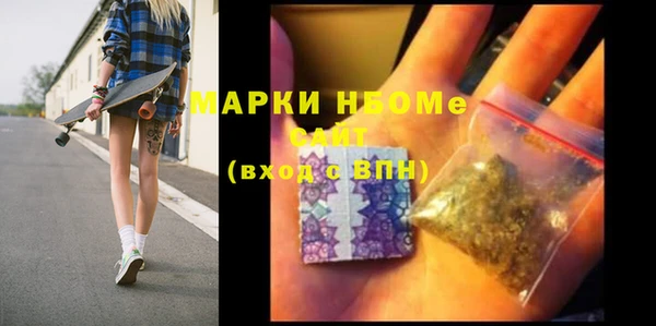 каннабис Бородино
