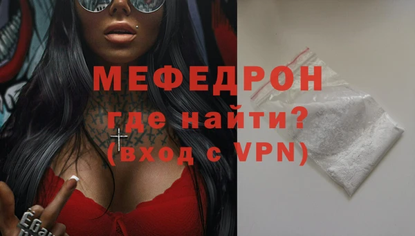 ALPHA-PVP Богородск