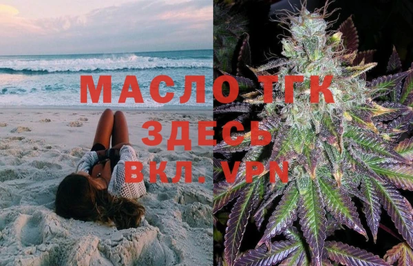 каннабис Бородино