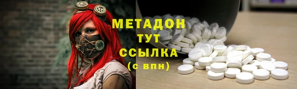 ALPHA-PVP Богородск