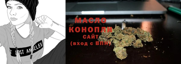 ПСИЛОЦИБИНОВЫЕ ГРИБЫ Бронницы