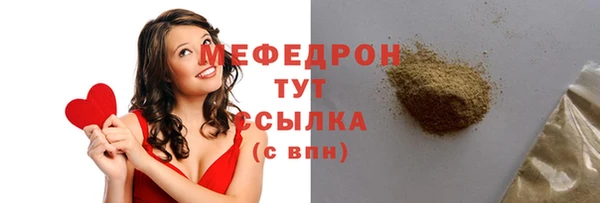 винт Богородицк
