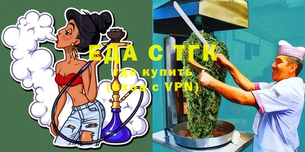 ALPHA-PVP Богородск