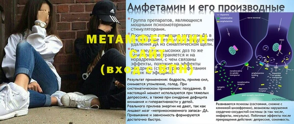 ПСИЛОЦИБИНОВЫЕ ГРИБЫ Бронницы