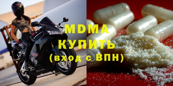 каннабис Бородино