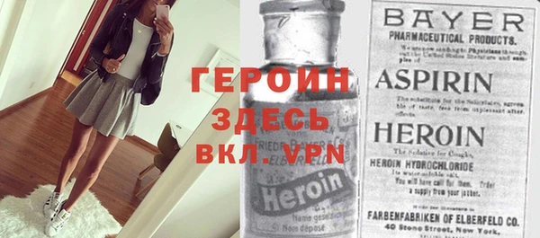 спайс Бугульма