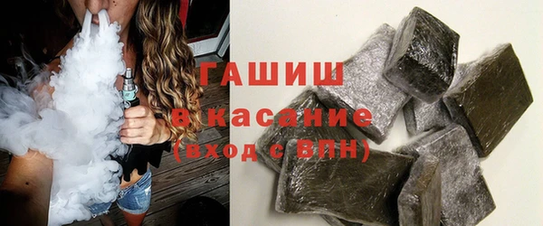 ALPHA-PVP Богородск