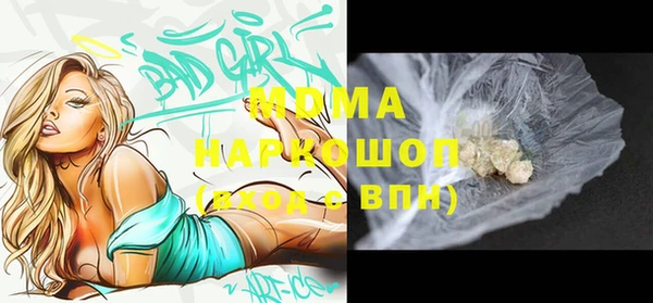 спайс Бугульма