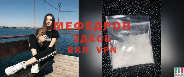 ALPHA-PVP Богородск