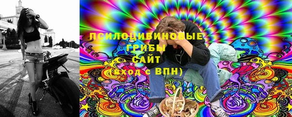 спайс Бугульма