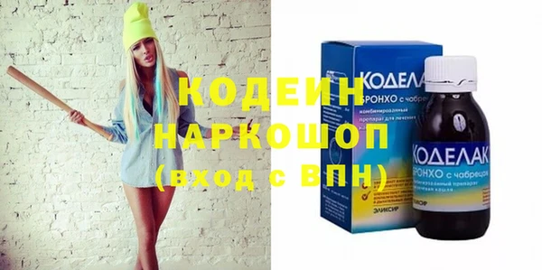 ПСИЛОЦИБИНОВЫЕ ГРИБЫ Бронницы