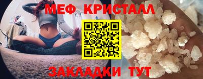 бутират Братск