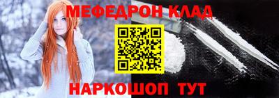 наркотики Брянск