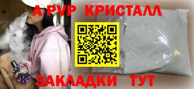 бутират Братск