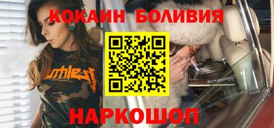 гашишное масло Боровичи