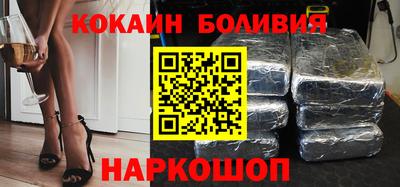 бутират Братск