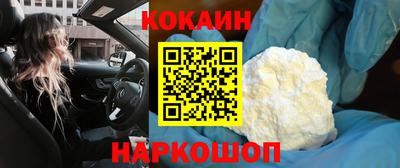 наркотики Брянск