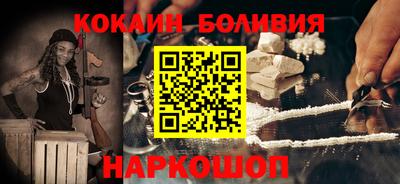 бутират Братск