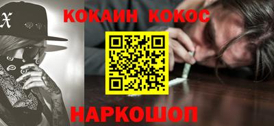 гашишное масло Боровичи