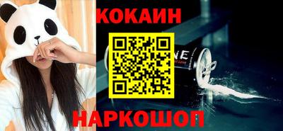 гашишное масло Боровичи