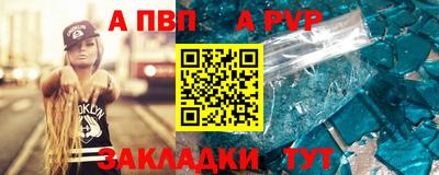 гашишное масло Боровичи