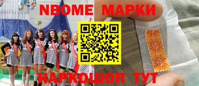 бутират Братск