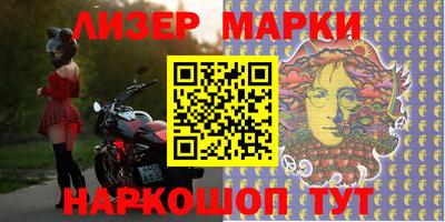 бутират Братск