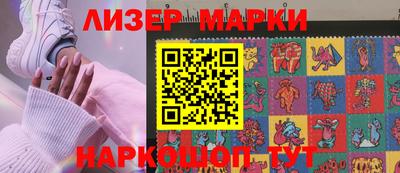 гашишное масло Боровичи