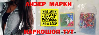 гашишное масло Боровичи