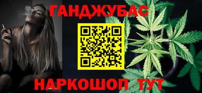 наркотики Брянск