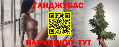 гашишное масло Боровичи