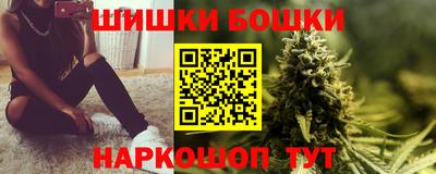 гашишное масло Боровичи