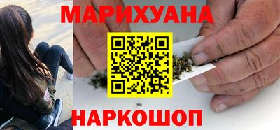 наркотики Брянск