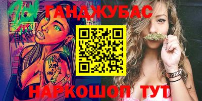 гашишное масло Боровичи