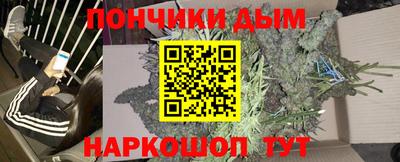 бутират Братск