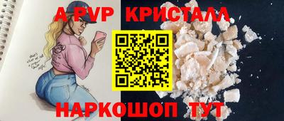 наркотики Брянск