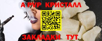 гашишное масло Боровичи