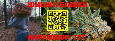 гашишное масло Боровичи